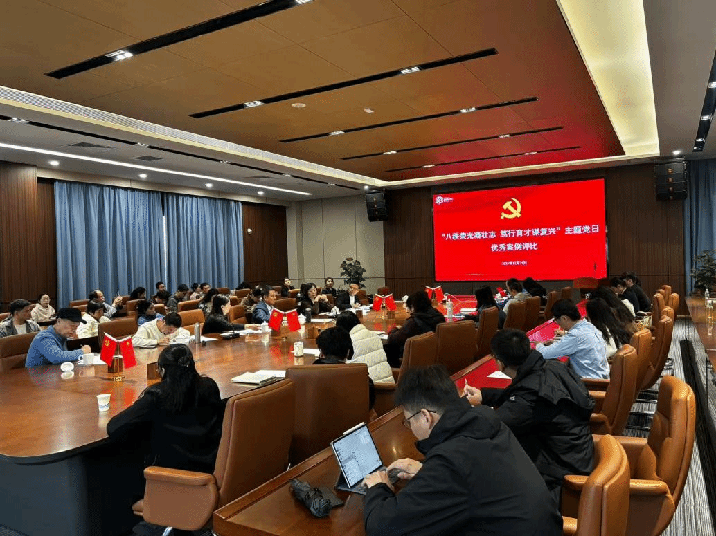 创先争优,我校举行主题党日优秀案例评选活动