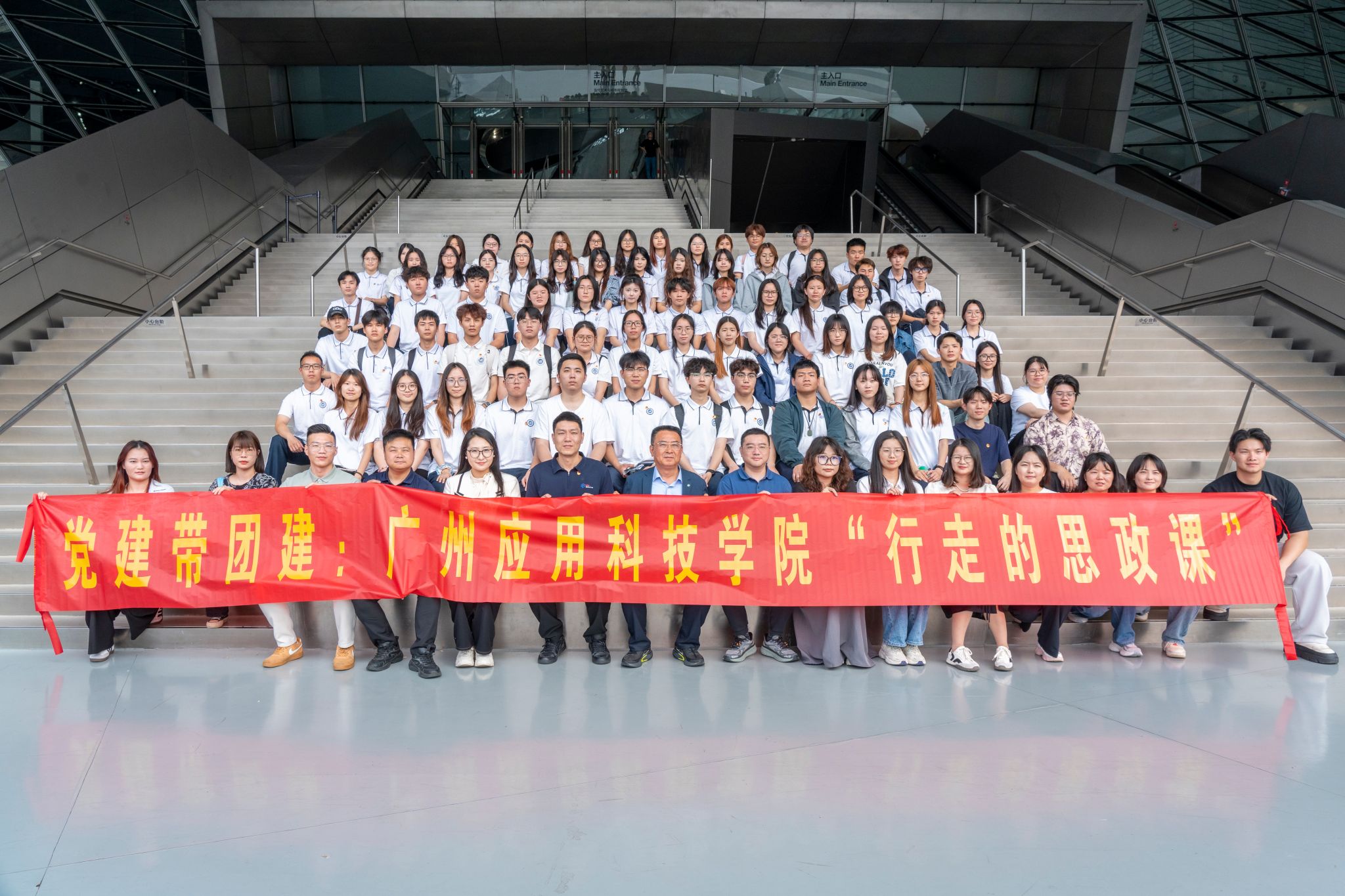 一堂行走的“思政第一课”:在改革开放前沿阵地开讲