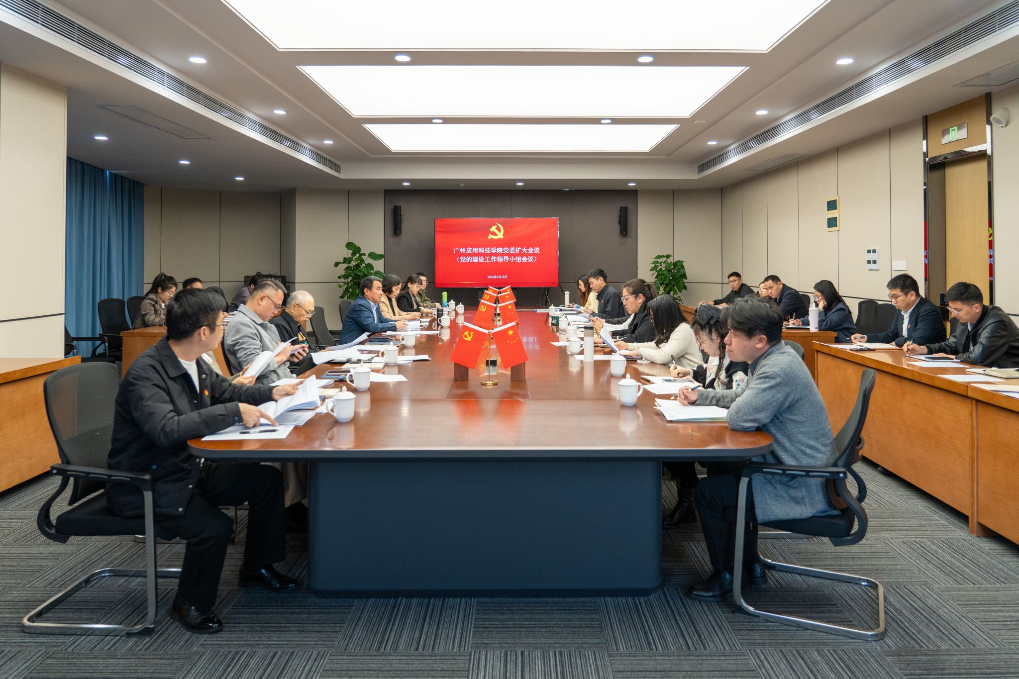 广州应用科技学院启动部署树立和践行正确政绩观学习教育